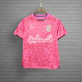 Palestine pink - Kibbly XS